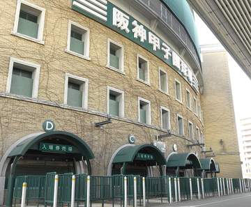 夏の甲子園 第4試合の東海大甲府－健大高崎線が13日に順延 大会本部発表 13日以降は全試合終了後に発表へ