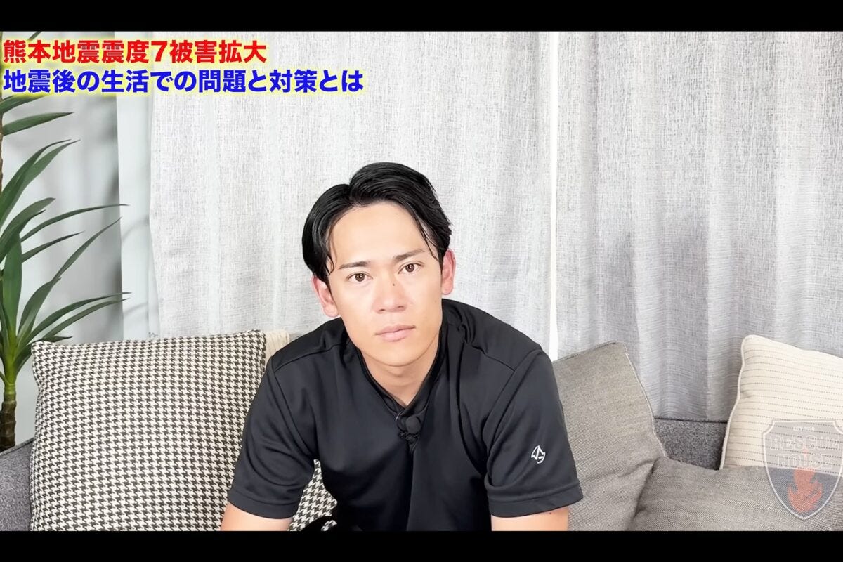 【消防防災】RESCUE