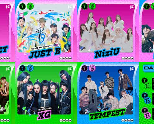 NiziU ・XG・「BOYS PLANET」デビュー組ら「KCON 2023 JAPAN」第3弾出演アーティスト発表