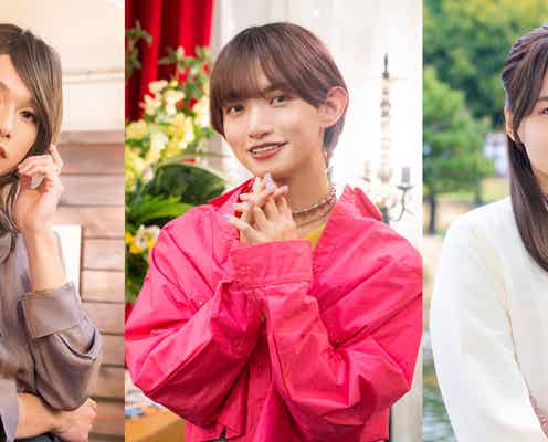 阪本奨悟・とまんら「俺の美女化が止まらない!?」出演決定 ヒロインは鞘師里保、主題歌も発表