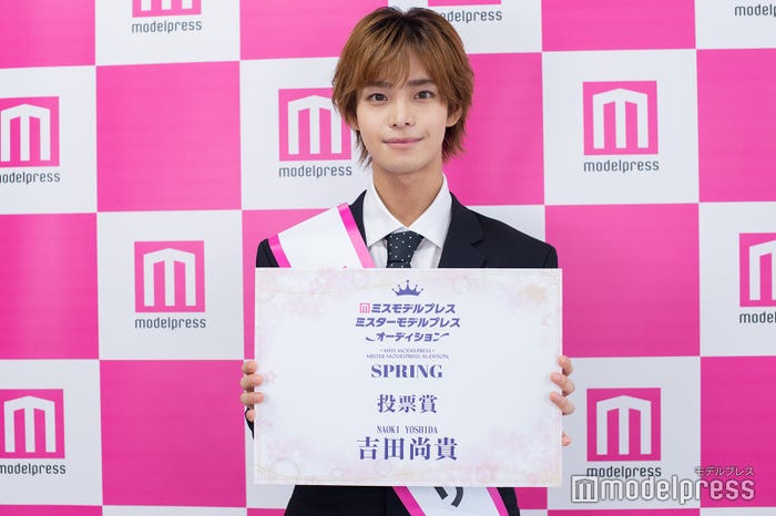 「ミスターモデルプレスオーディション 2023 SPRING」グランプリ・吉田尚貴さん(C)モデルプレス