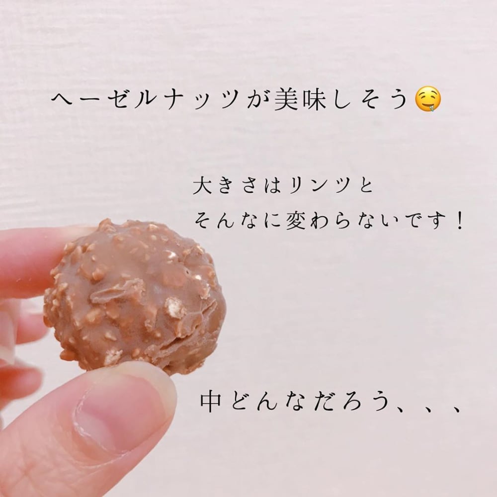 コストコ「フェレロロシェ」