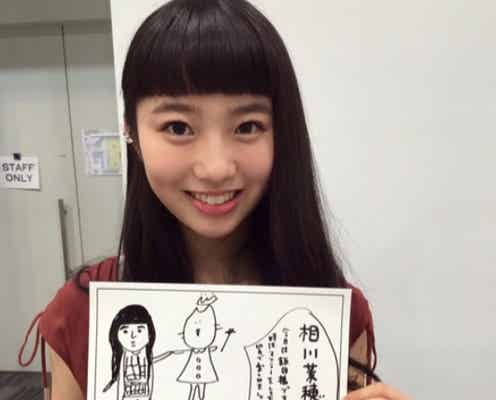 「ハロプロ」アンジュルム・相川茉穂、グループ卒業と事務所退社を発表<コメント全文>
