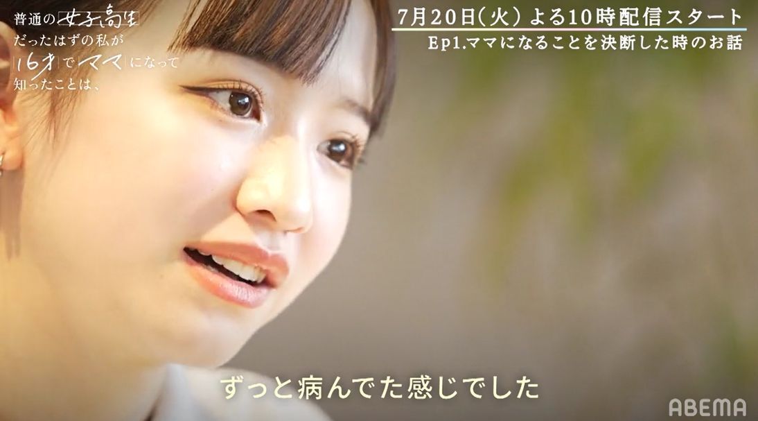 重川茉弥 まや 16歳でママに 本当に親になれるのか ずっと病んでいた 悩み葛藤した日々を語る モデルプレス 重川茉弥 まや 16歳でママに 本当に親になれるのか ずっと病んでいた 悩み葛藤した日々を語る モデルプレス