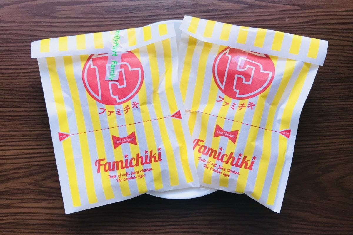 ファミチキ