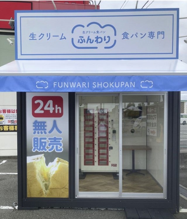 え、こんなものも買えるの…!?