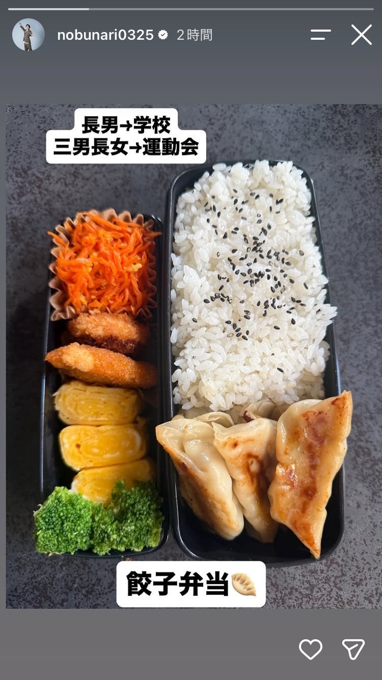 織田信成Instagramストーリーズより