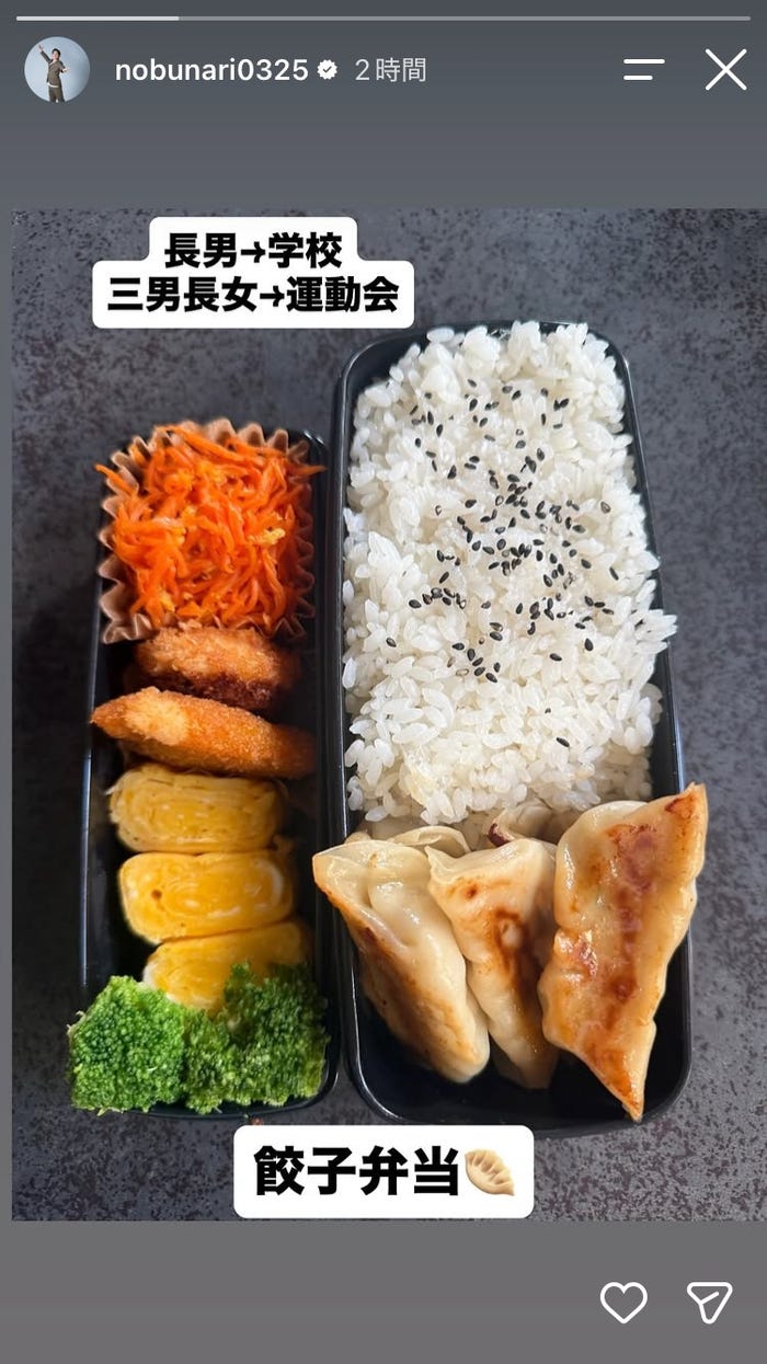 織田信成Instagramストーリーズより