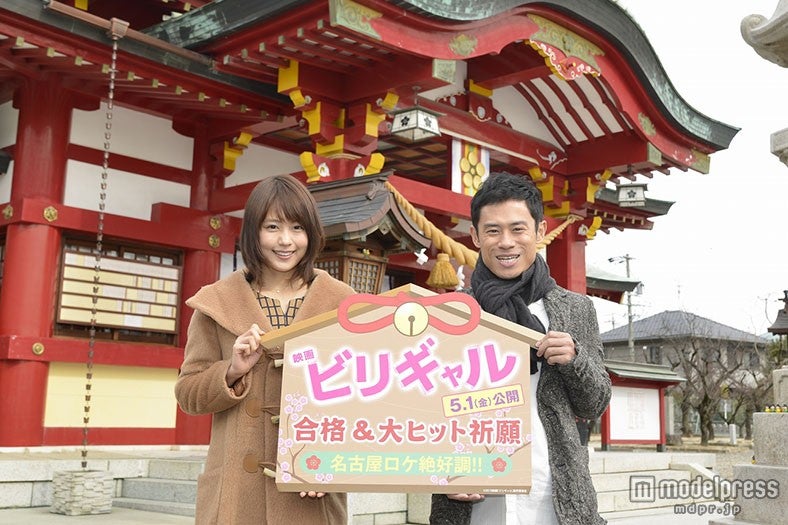 映画『ビリギャル』大ヒット＆合格祈願イベントを行った有村架純と伊藤淳史