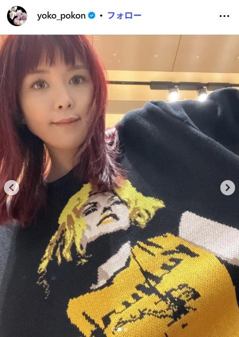 矢沢永吉の娘・矢沢洋子、子どもたちのトリックアートショット公開「ポーズが可愛い」「どうなってるの？」と反響