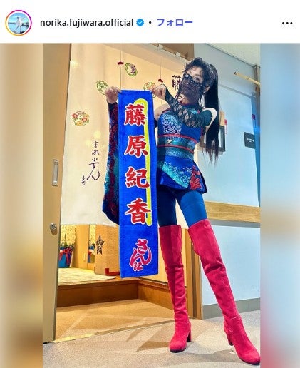 藤原紀香Instagramより
