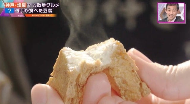 わざわざ行く価値アリ！神戸・塩屋の絶品グルメ