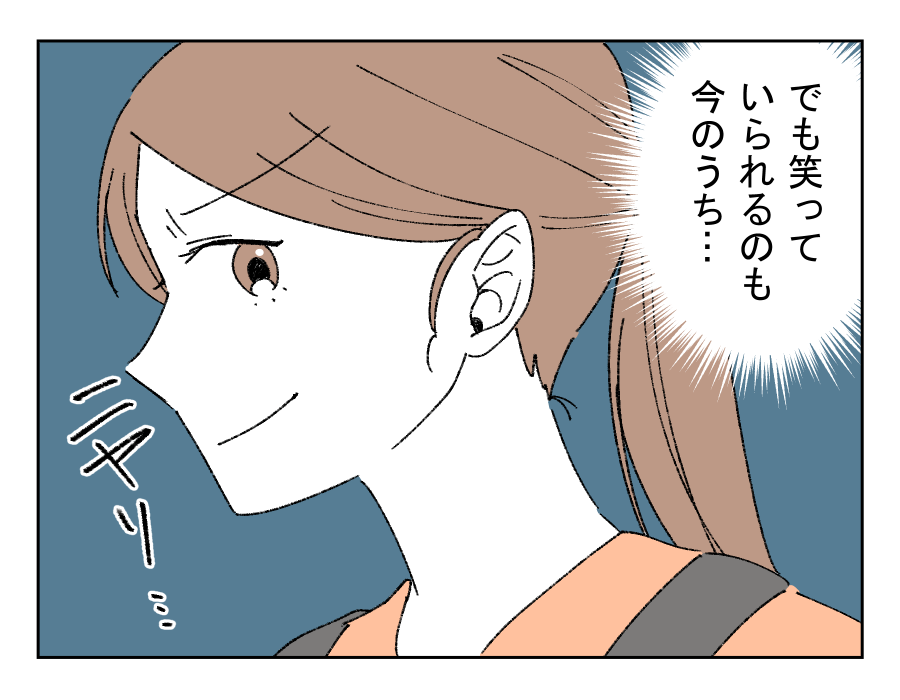 【バカでも作れる飯？やってみ？】笑っていられるのも今のうち…作戦開始！＜第13話＞#4コマ母道場