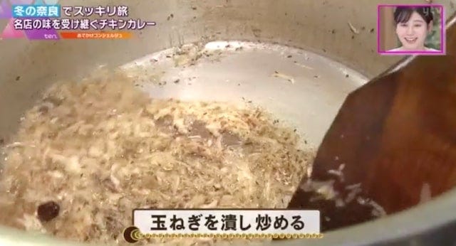 【奈良】超人気カレー店の味を受け継ぐ！名物「バターチキンカレー」