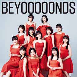BEYOOOOONDSオフィシャルブック「BEYOOOOONDS②」（8月7日発売）（提供写真） 
