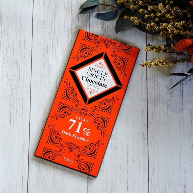 シングルオリジンチョコレートのパッケージ