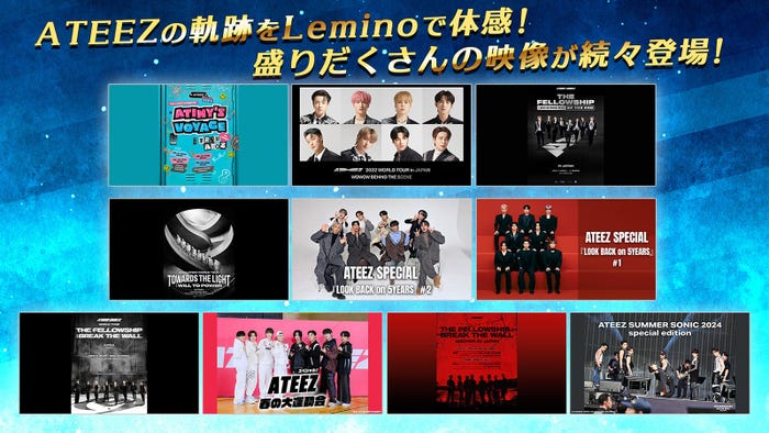 ATEEZコンテンツ(提供写真)