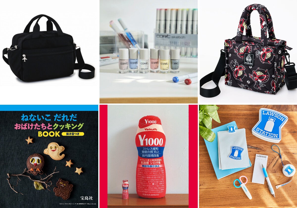 2月のムック付録は宝島さんの本気がスゴイよ！買って損ナシ！豪華付録19連発！