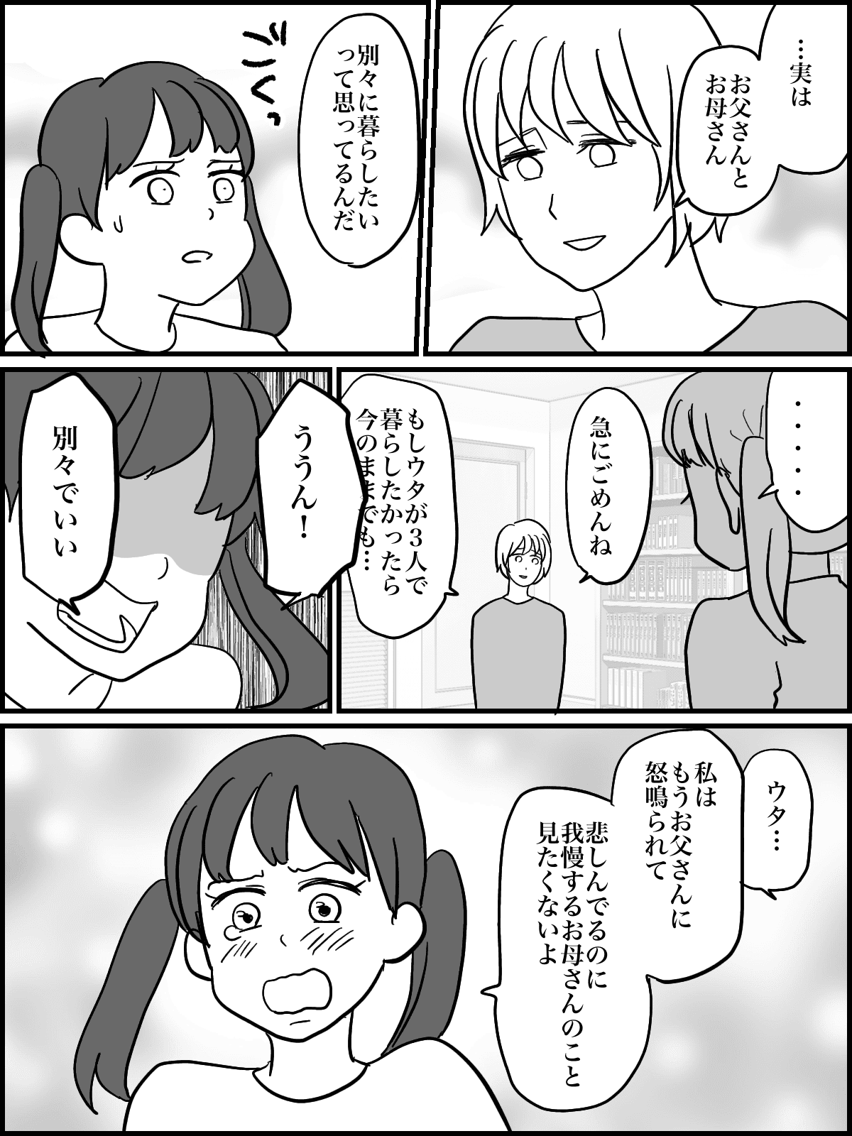 6-2