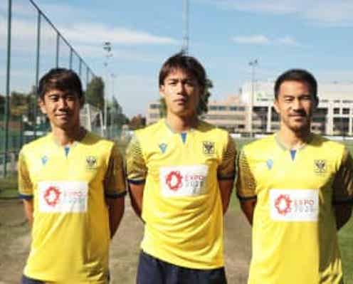 香川真司 大阪万博に携われるのはうれしい シントトロイデンが大阪観光局と包括連携協定 モデルプレス 香川真司 大阪万博に携われるのはうれしい シントトロイデンが大阪観光局と包括連携協定 モデルプレス