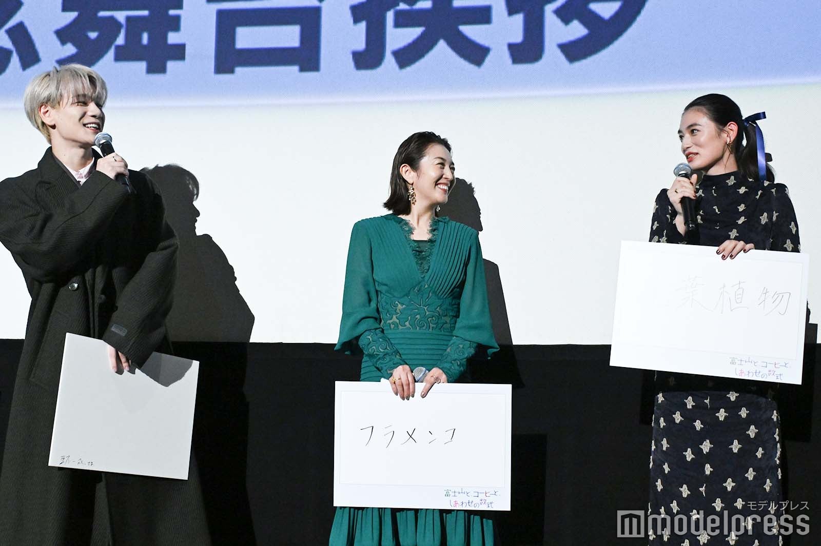 観葉植物に話しかける八木莉可子に質問する豆原一成（C）モデルプレス