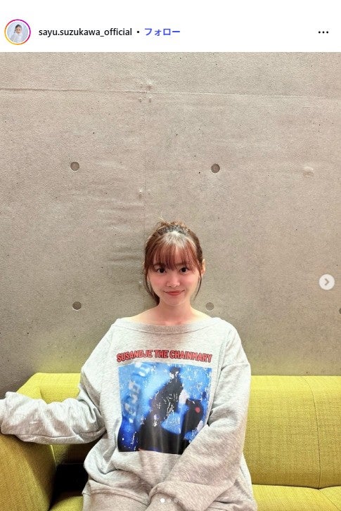 鈴川紗由Instagramより