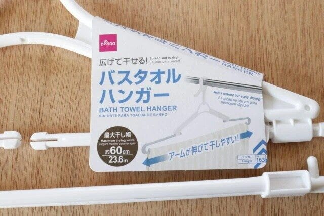 ダイソー　バスタオルハンガー　パッケージ