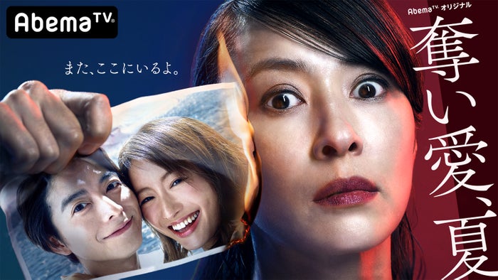 倖田來未 好きで 好きで 好きで が水野美紀主演 奪い愛 夏 挿入歌に決定 モデルプレス 倖田來未 好きで 好きで 好きで が水野美紀主演 奪い愛 夏 挿入歌に決定 モデルプレス