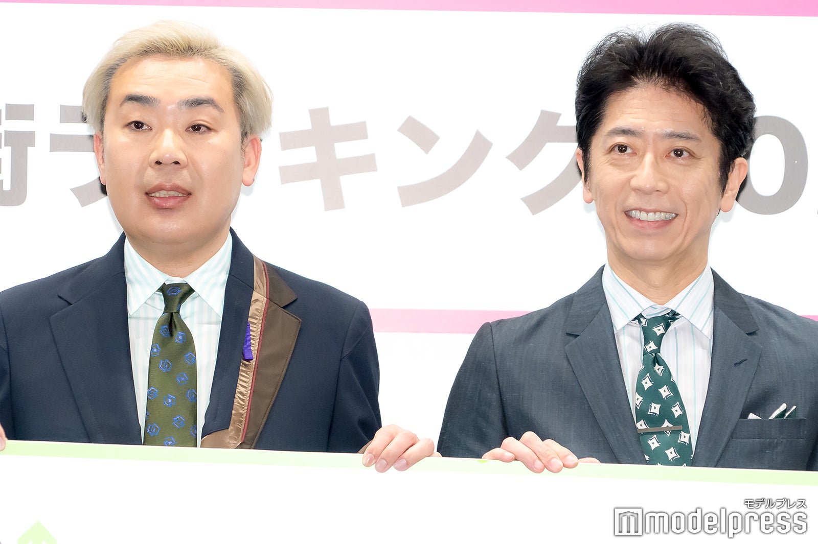 岩尾望、後藤輝基（C）モデルプレス