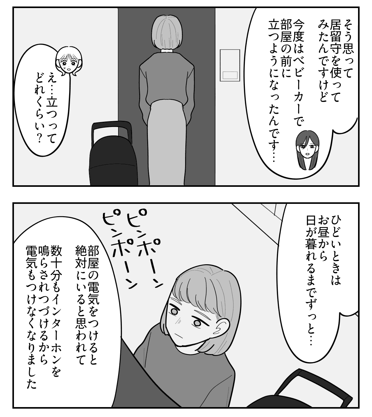 5-2