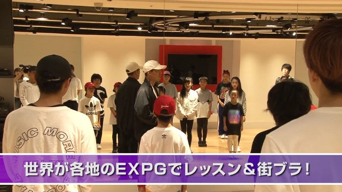 「世界地図~セカマップ~」より(画像提供:LDH)