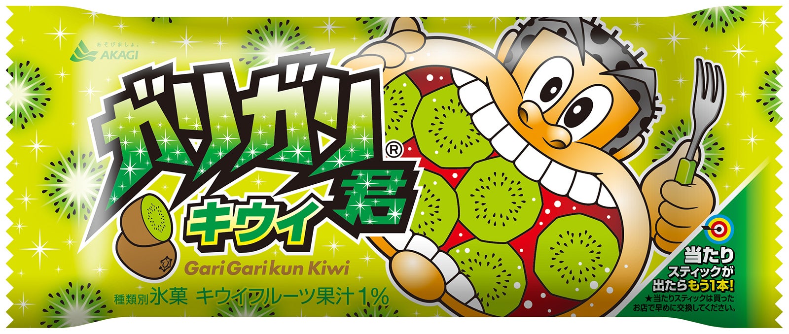 ガリガリ君 キウイ