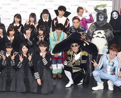 欅坂46・超特急・RADIO FISH、スペシャル仮装でハロウィンライブ 総勢34名のコラボも<セットリスト>