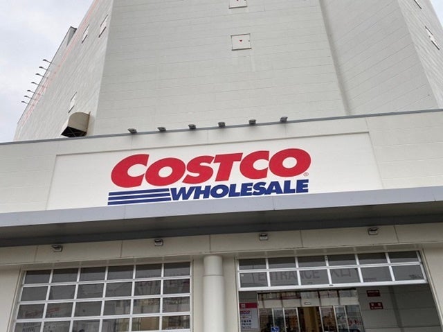 画像4 5 何もかも大容量すぎて助かります コストコの日用品から目が離せないっ モデルプレス 画像4 5 何もかも大容量すぎて助かります コストコの日用品から目が離せないっ モデルプレス