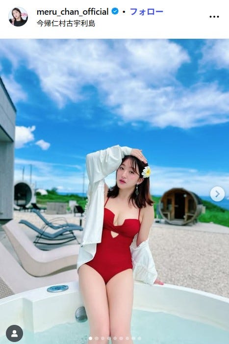 田島芽瑠Instagramより