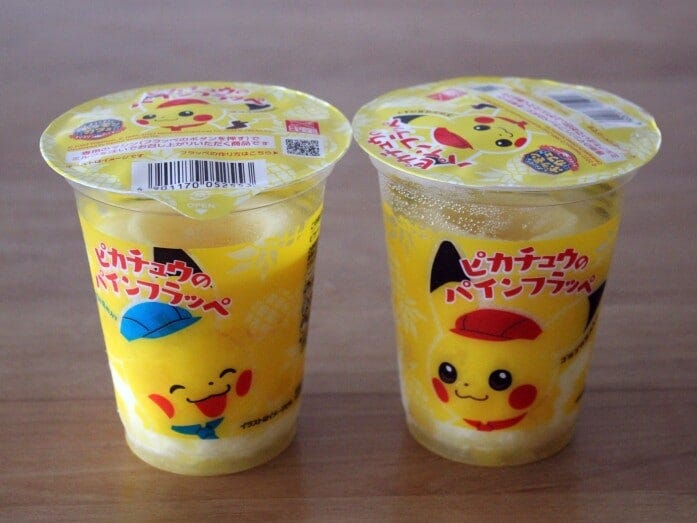 かわいらしいピカチュウのイラストは3種類