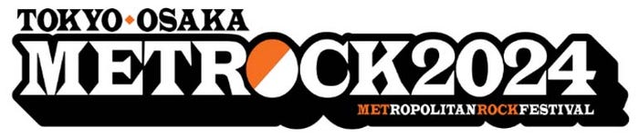 「METROCK2024」(提供写真)
