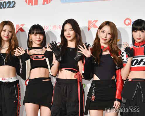 LE SSERAFIM「紅白」初出場決定に反響 “元HKT48”サクラの5年ぶり出演にも注目集まる「おかえり」