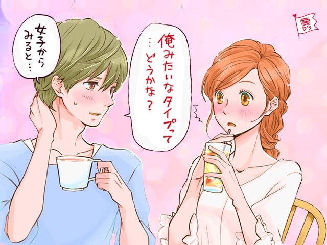 興味はあるけど 男性が聞きたくても聞けない 女性の本音 モデルプレス