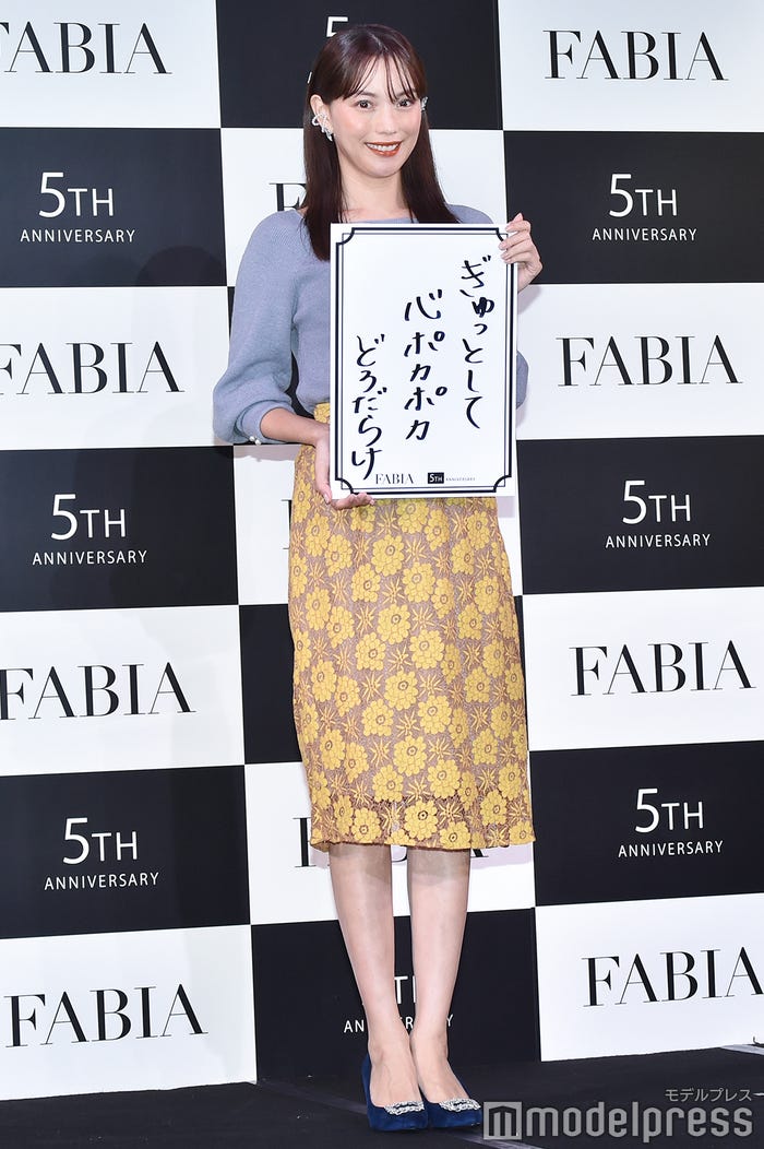 蛯原友里(C)モデルプレス