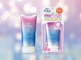 SNS人気で激売れ【スキンアクア】ラベンダーカラーの日焼け止めに再び入手のチャンス到来