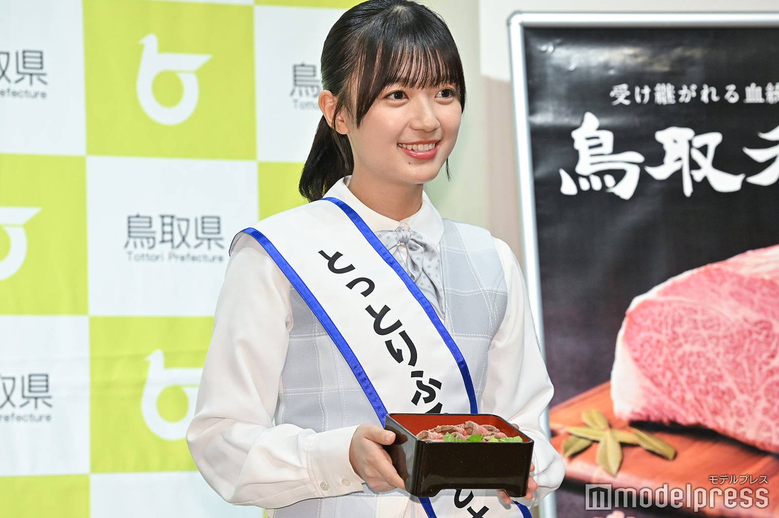 平尾帆夏（C）モデルプレス