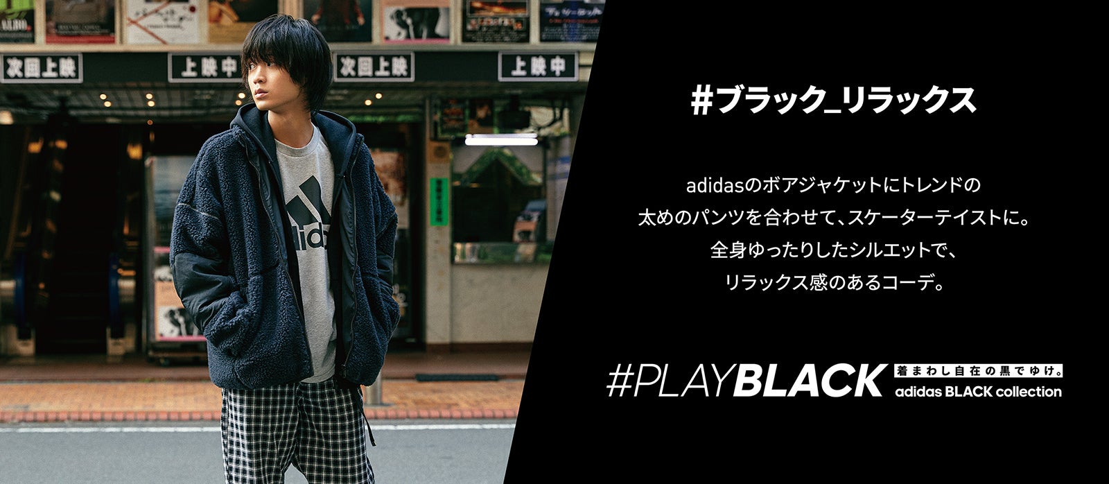 磯村勇斗（提供写真）