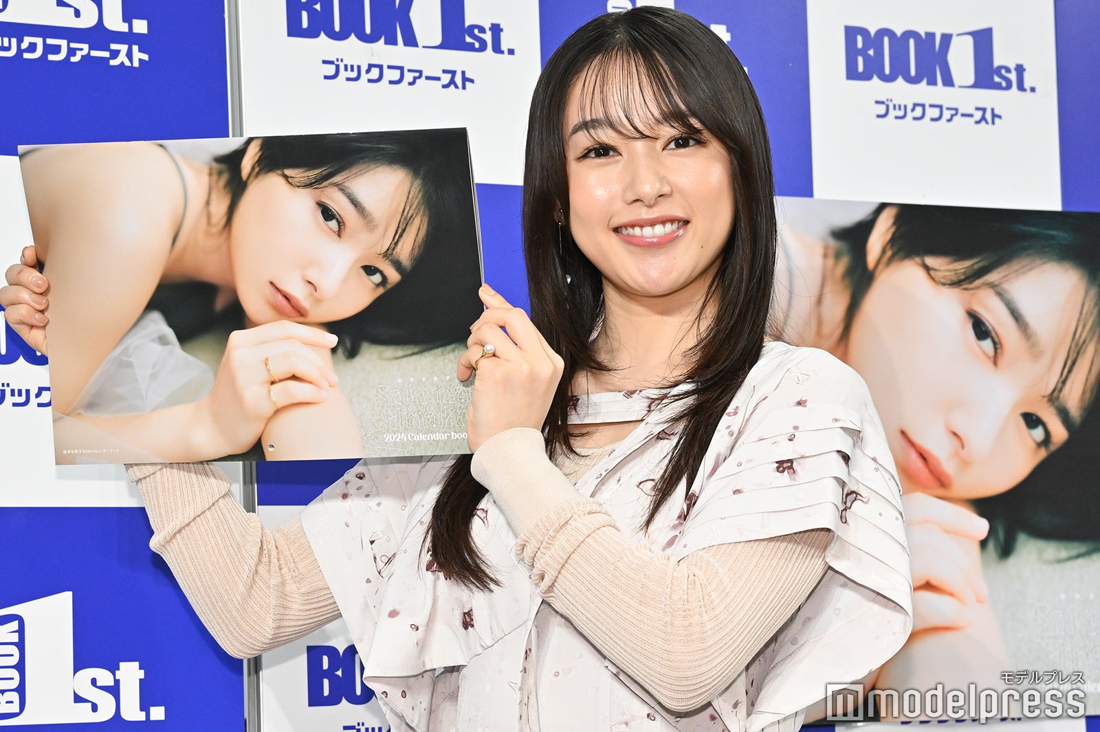 桜井日奈子（C）モデルプレス