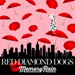 RED DIAMOND DOGS「Memory Rain」（7月11日配信スタート）（提供写真）