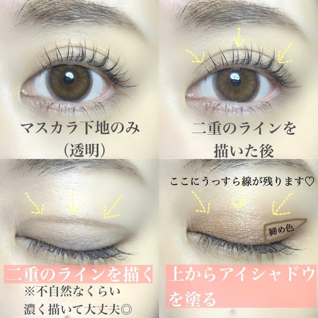 オトナ女子はやらなきゃ損 ナチュラルだからどんな年齢 シーンでも使える究極のデカ目テク モデルプレス