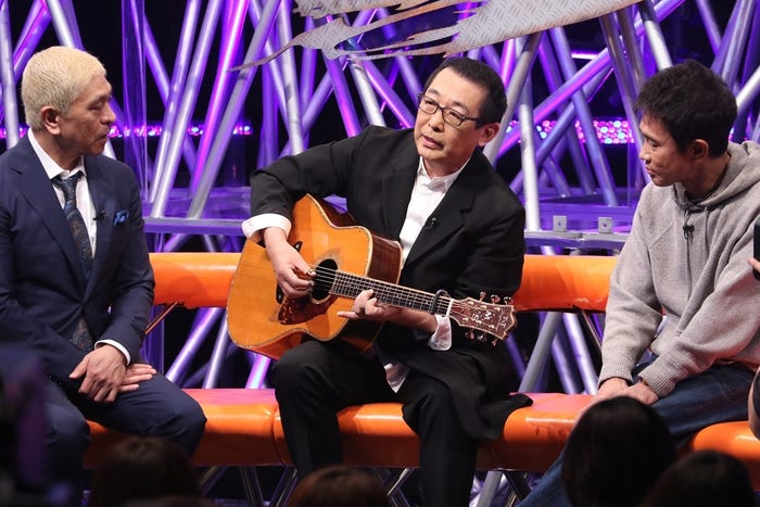 さだまさし&ダウンタウン(C)フジテレビ