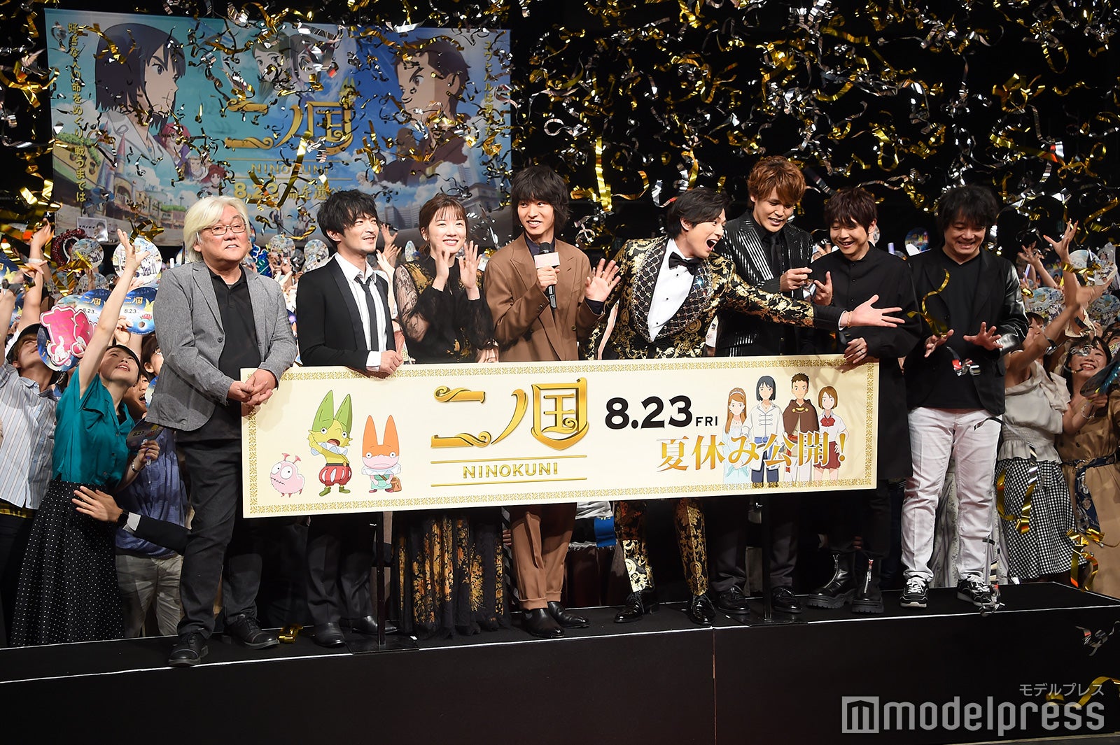 （左から）百瀬義行監督、津田健次郎、永野芽郁、山崎賢人、新田真剣佑、宮野真守、梶裕貴、日野晃博氏（C）モデルプレス