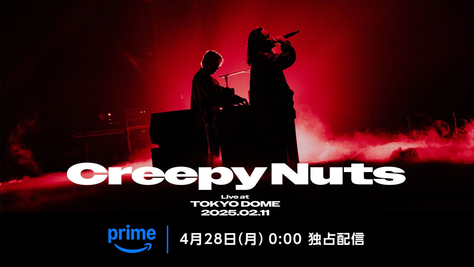 「Creepy Nuts LIVE at TOKYO DOME」（C）Sony Music Labels, Inc.