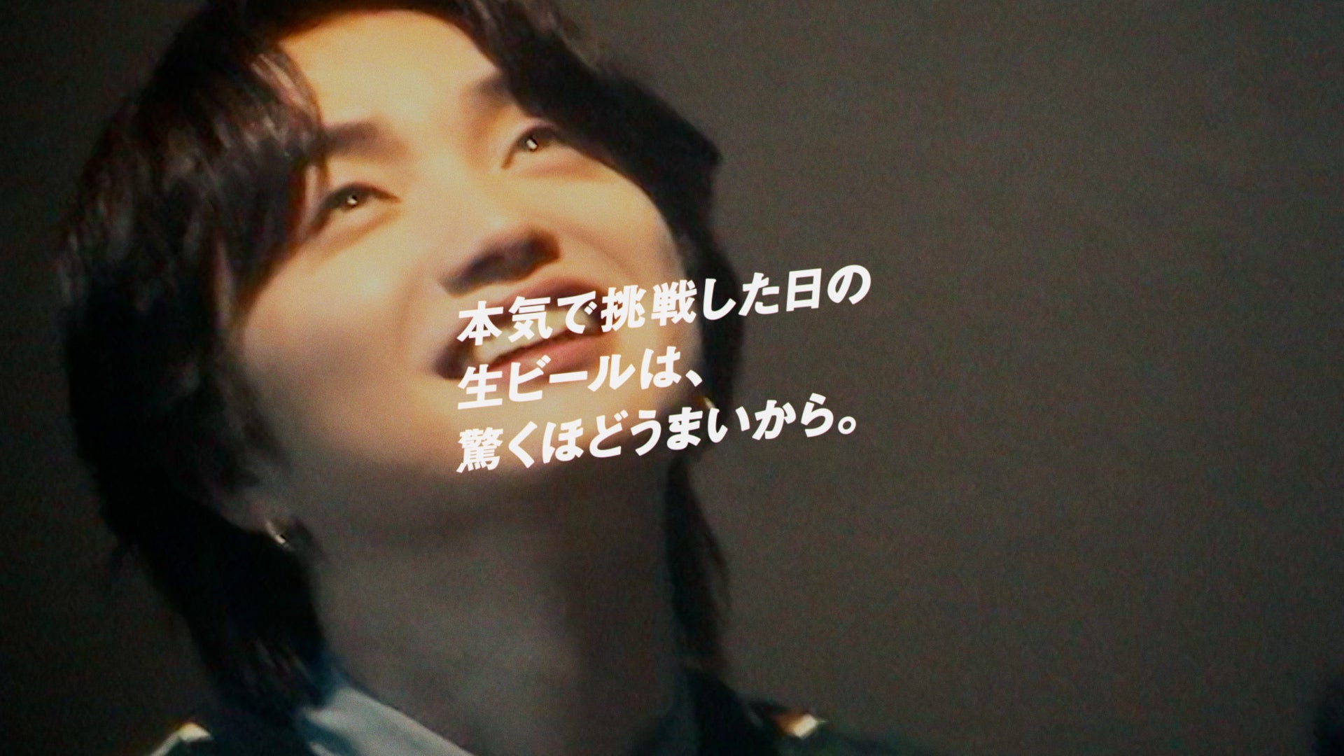 新WEBムービー「サン生と楽曲作ったよ」篇より（提供写真）